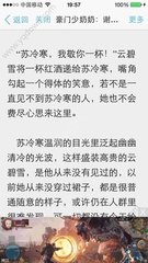 传言菲律宾财政部长将被撤换？菲律宾总统：假新闻！